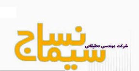 نمایشگاه بين المللي تخصصي نساجی استان یزد