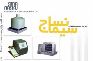 Catalogue_Page_2