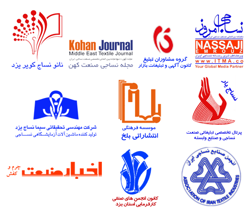 حاميان