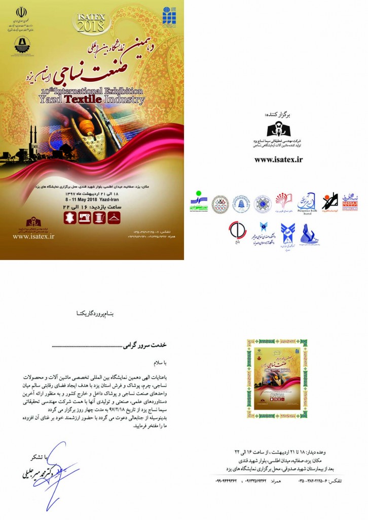 roye cart dava (2)