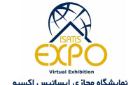 معرفی نمایشگاه مجازی ایساتیس اکسپو