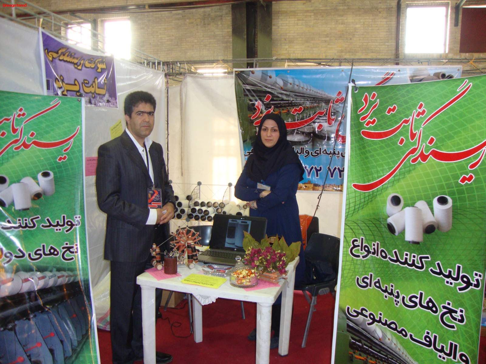 نمایشگاه