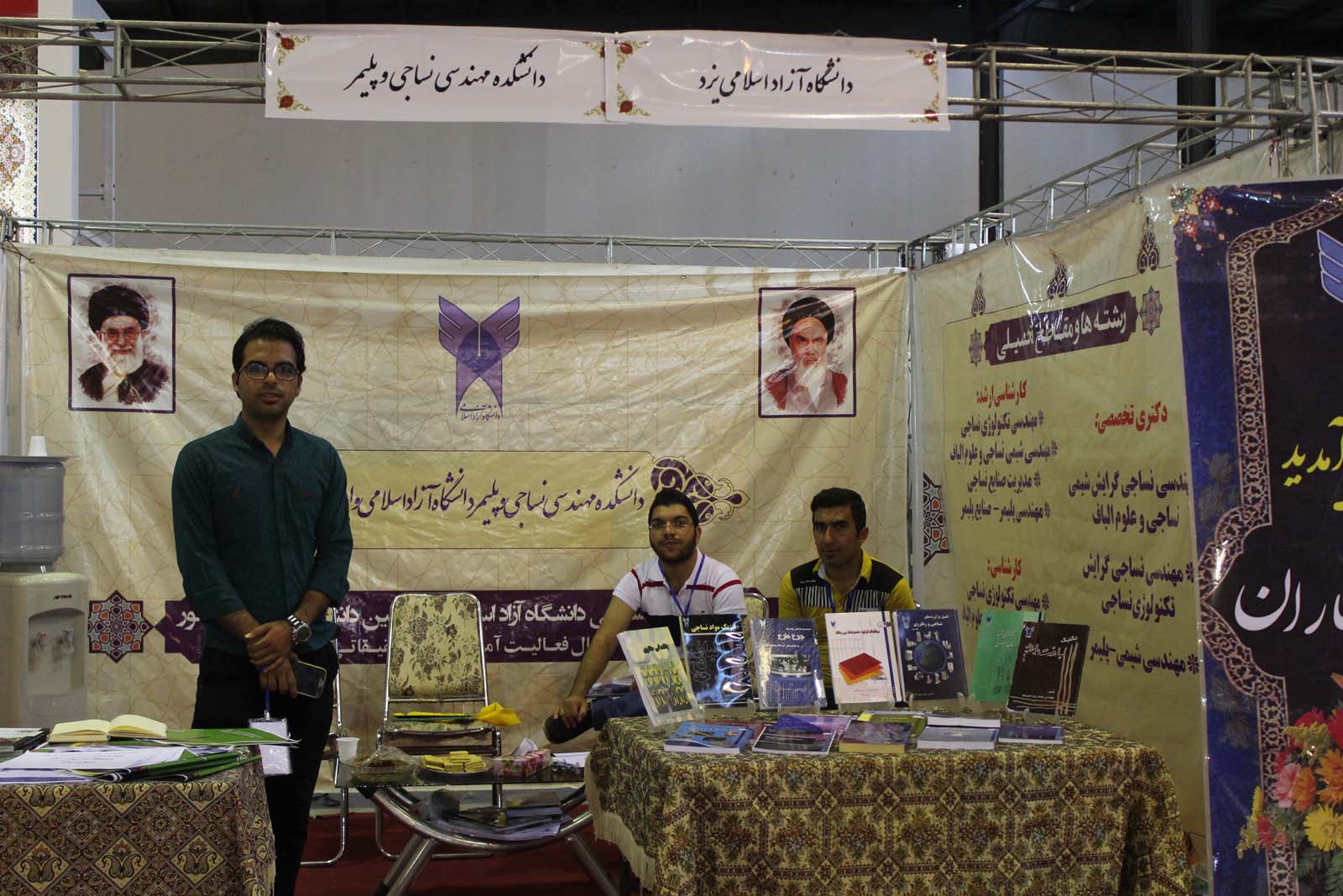 حسن دشتی