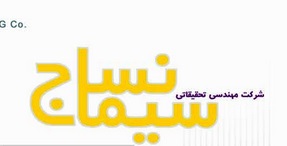 معرفی نمایشگاه نساجی